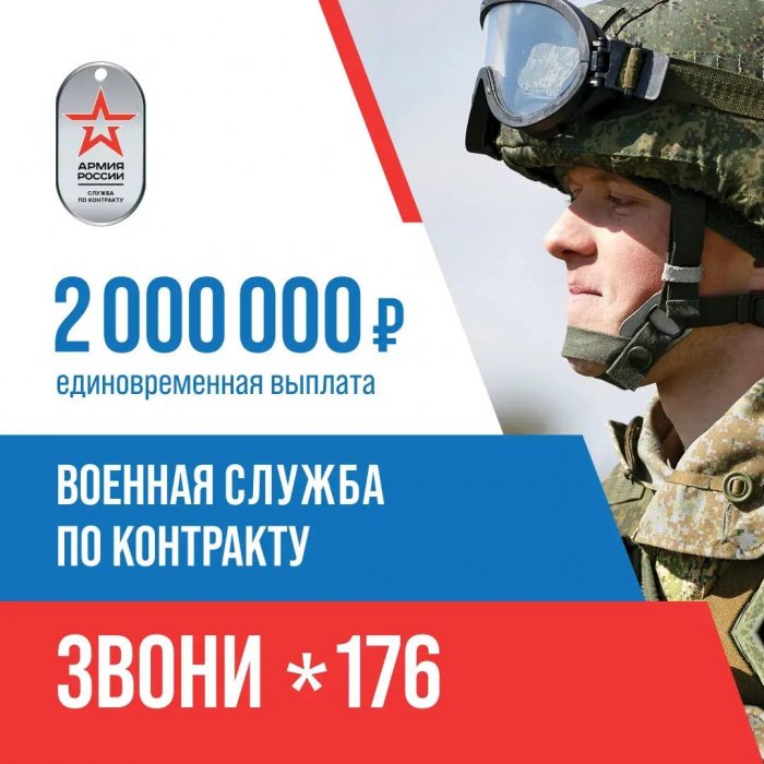 Увеличен размер единовременной выплаты 