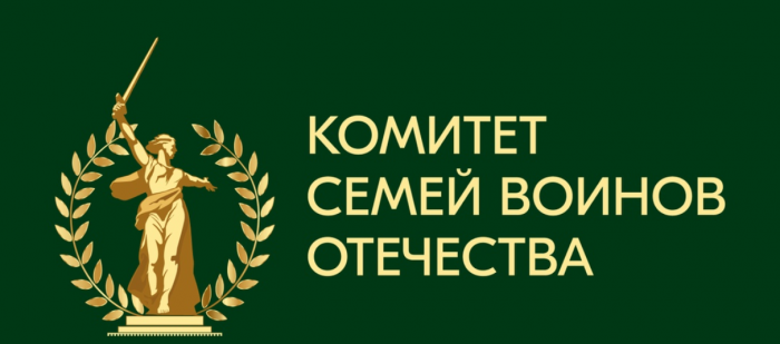 «История семьи — история страны»